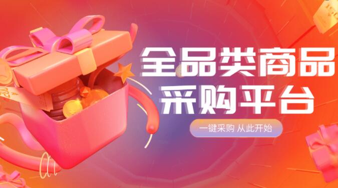 业务秒刷网代刷 - 快手业务24小时自助下单平台，快手点赞神器免费的软件