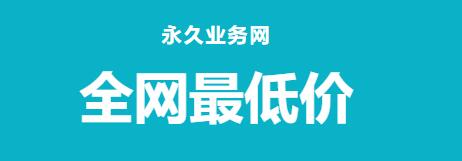 快手秒刷业务网 - 快手刷一元100个赞，快手自动点赞器免费